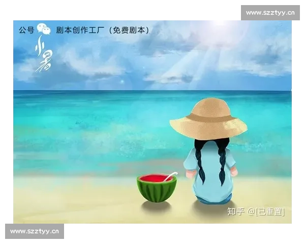 如何从创意到剧本完成全程剖析助你迈向成功的剧本创作之路